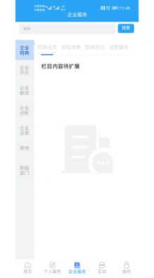 i龙华官方版