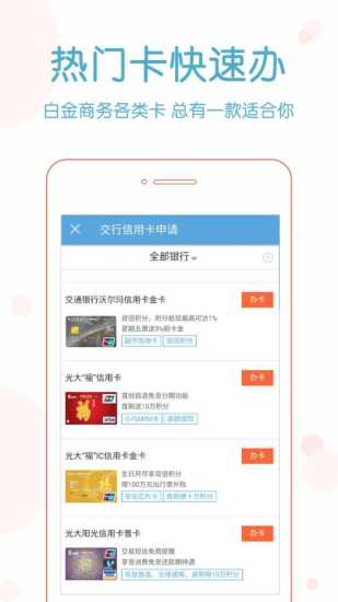 贵阳公积金查询