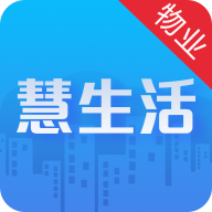 慧生活pro
