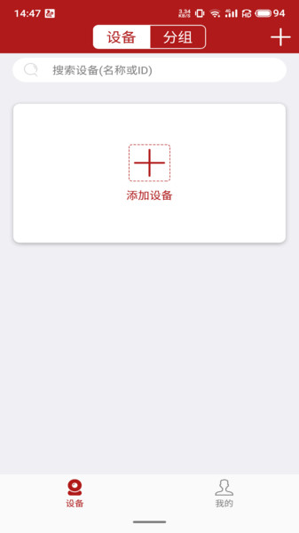 纽家智控