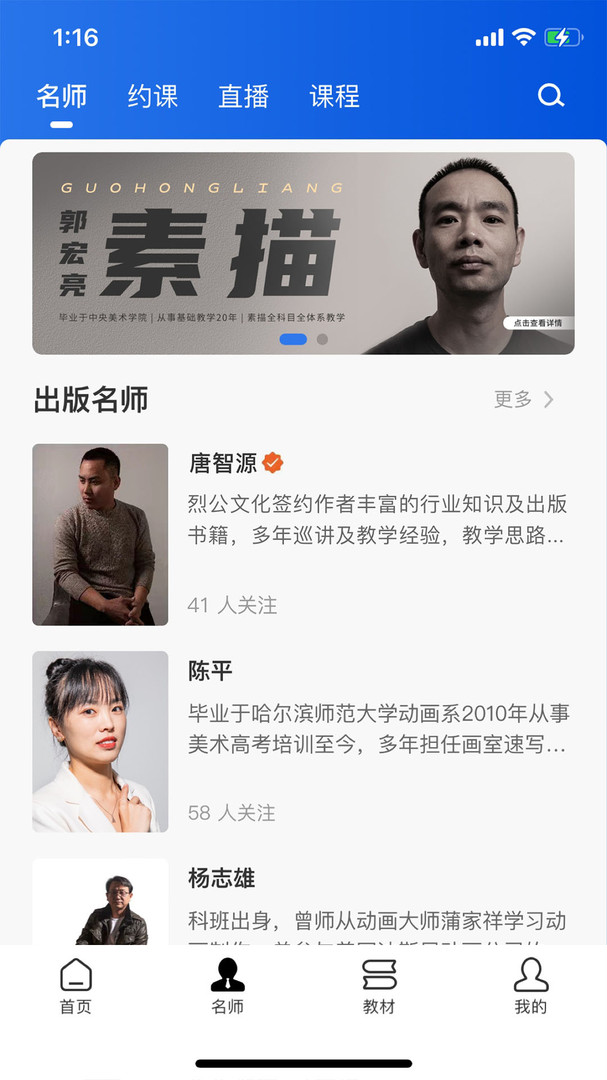 当下美育