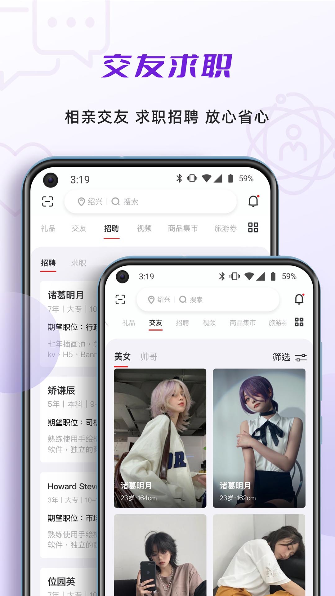 收麦趣