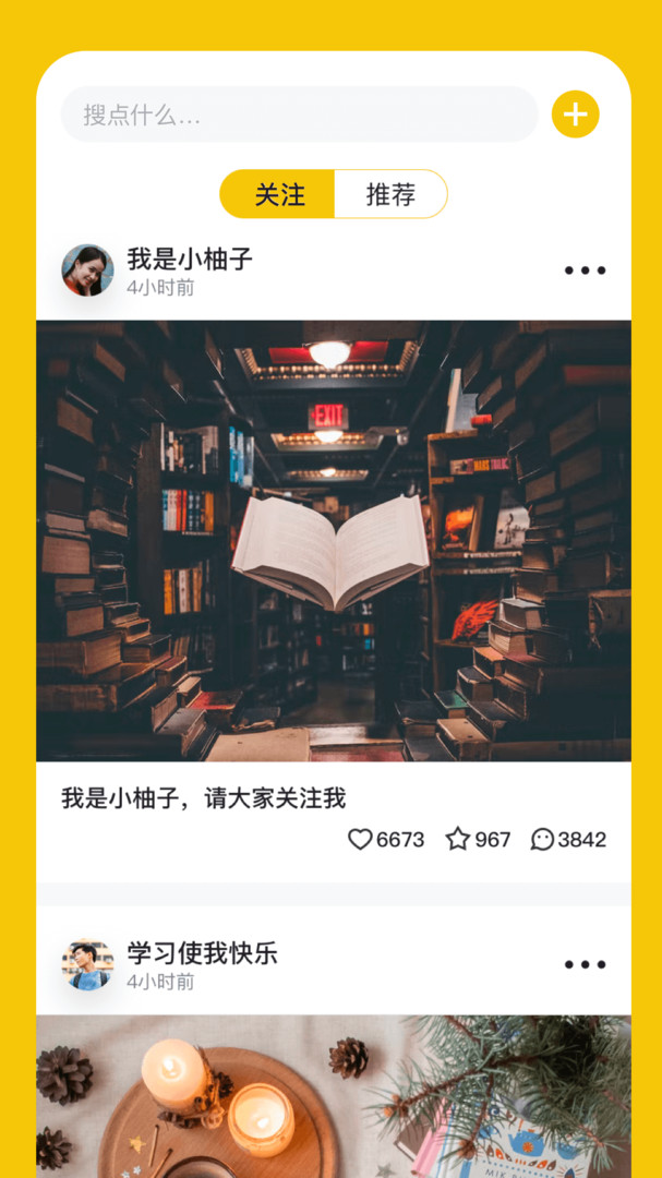 柚子帮