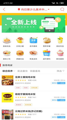 新乡同城