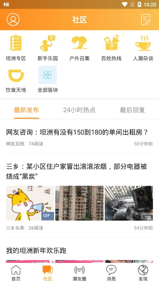人潮网