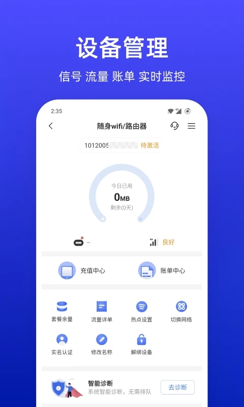 小亿家