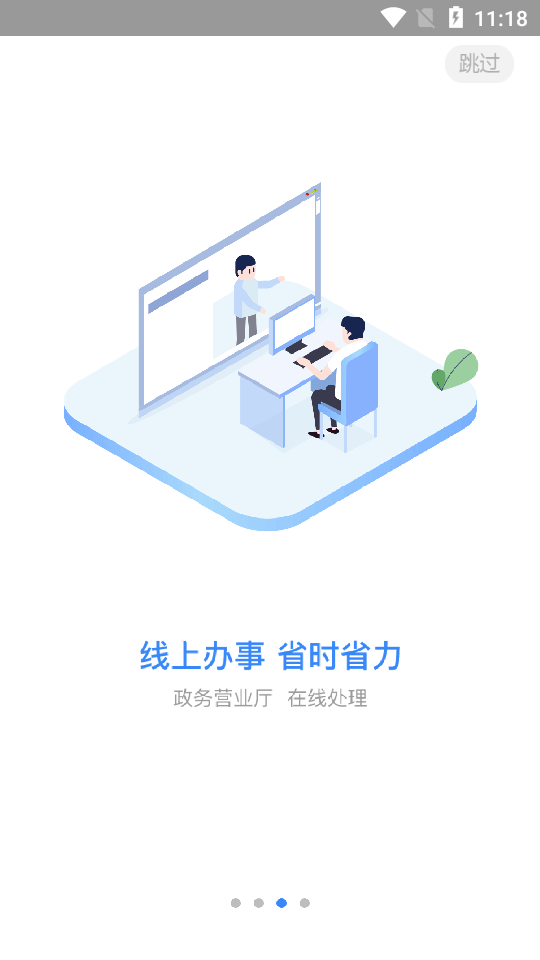九利社区