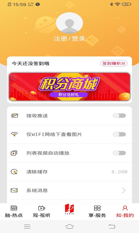 悦核城