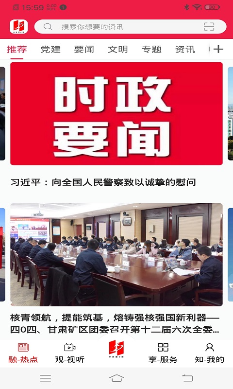 悦核城