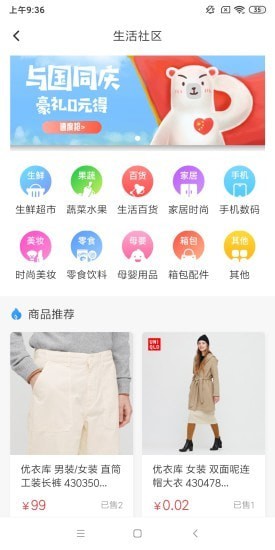 斐逛吧