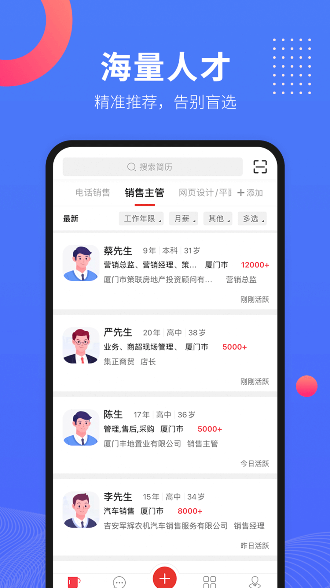 597企业版