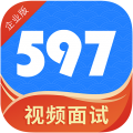 597企业版