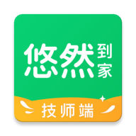 悠悠技师端