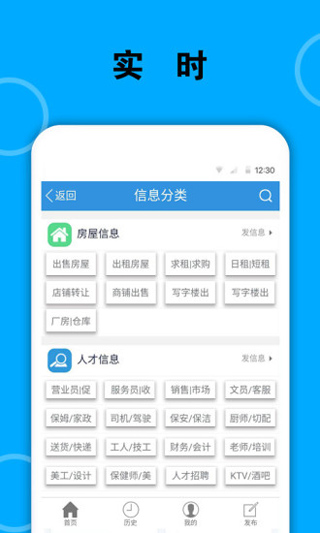 梅河口信息网最新版