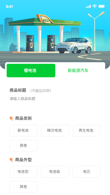 华锂云app最新版