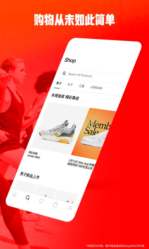 nike定制(Nike 耐克)