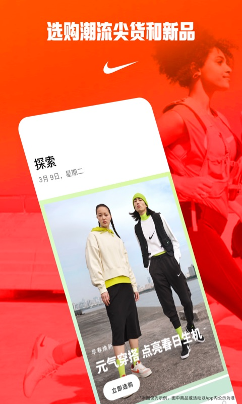 nike定制(Nike 耐克)