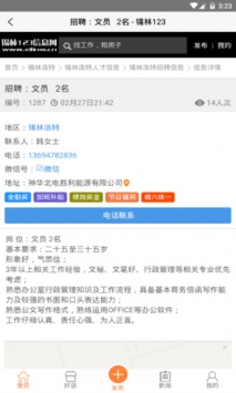 锡林123