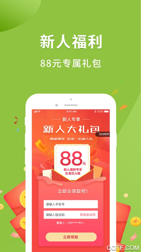 吉及鲜