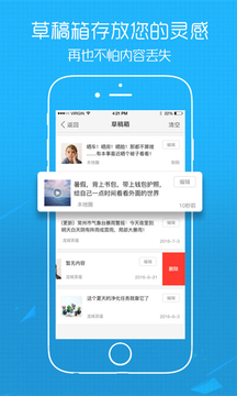 吴川脚爆爆app