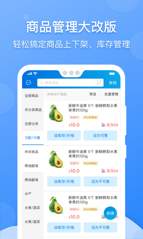 京明管家