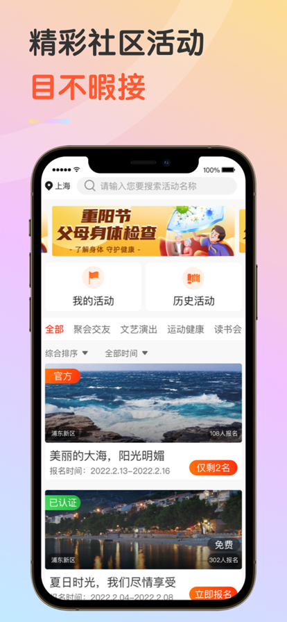 九九乐无忧