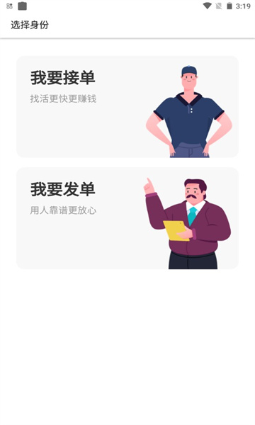城阳智水app