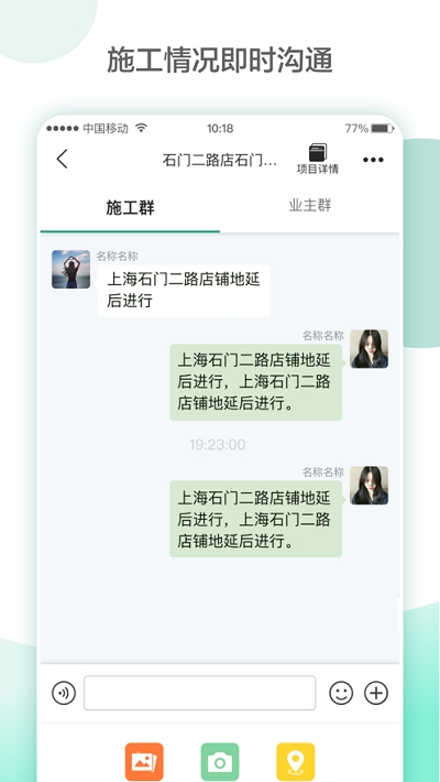 亮宅装饰