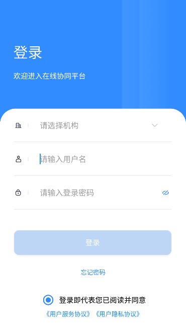 游理客