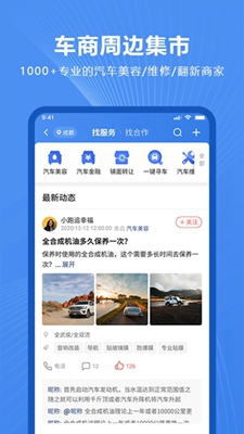 车千乘