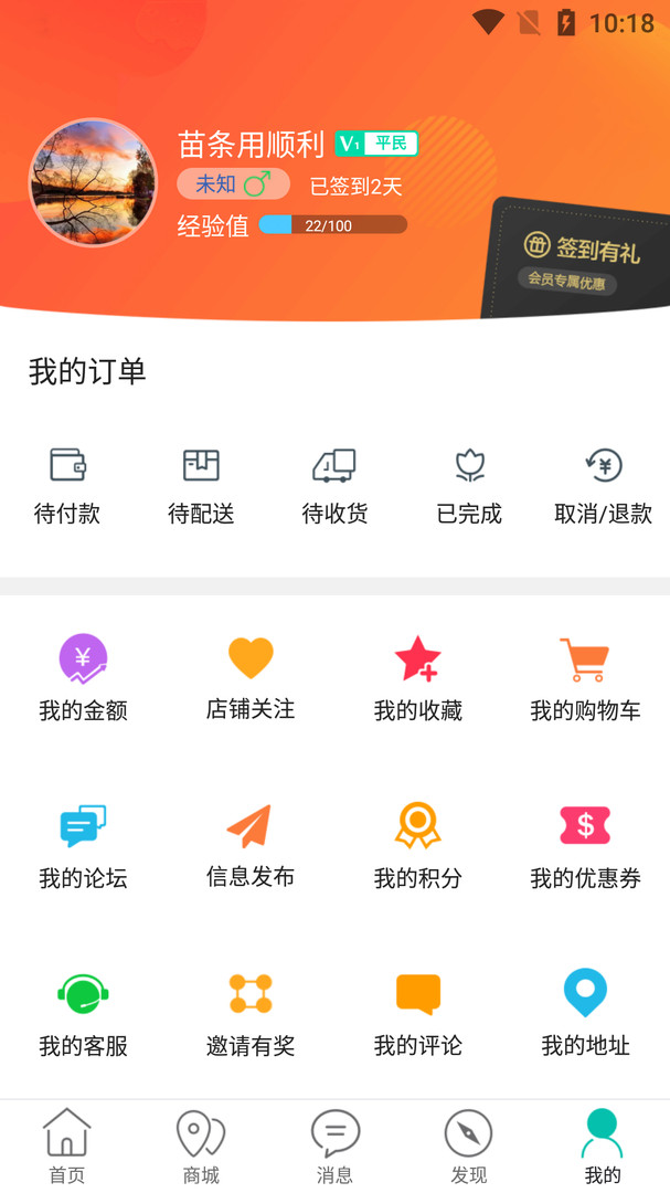 乐山同城