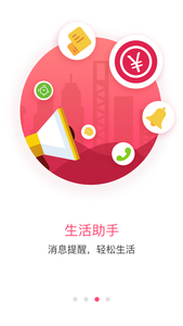 握奇穿戴