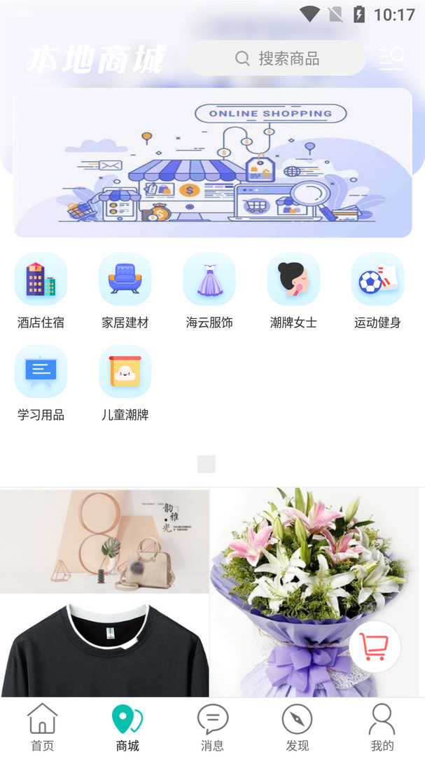 乐山同城