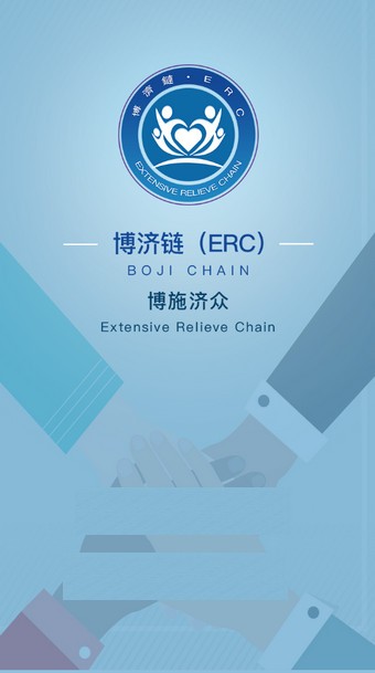 ERC
