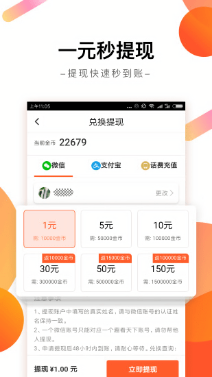 趣看天下 (1)