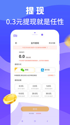 乐走路