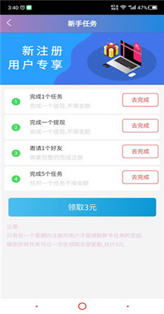 哆啦赚