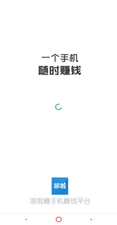 哆啦赚