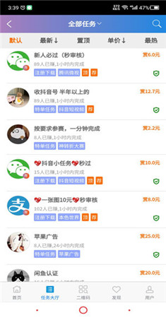 哆啦赚