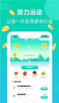年糕爱走路红包版