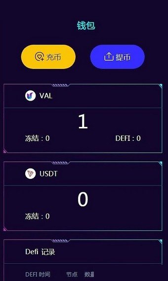 vswap (1)