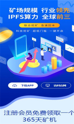 恒中云矿