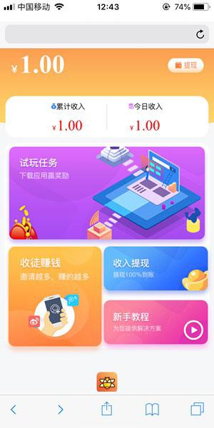 星爷试玩 (1)