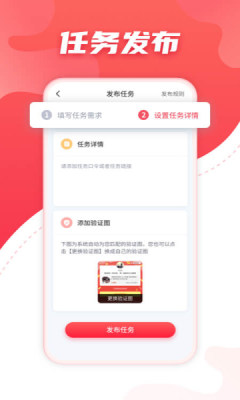 互帮忙 (1)