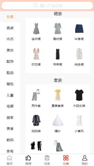 猫猫淘淘 (1)