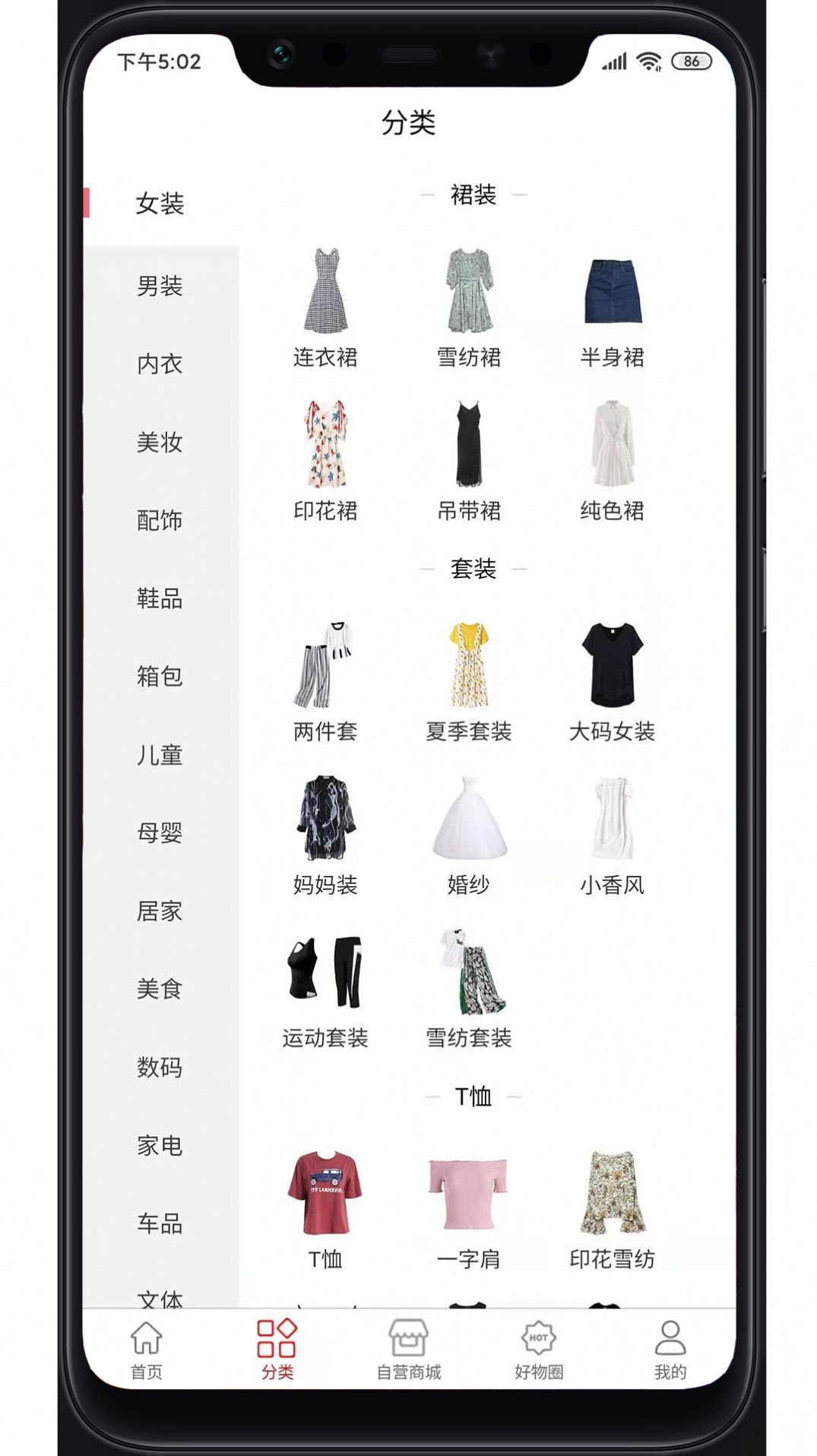 喵星客 (1)