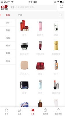 三亚免税店