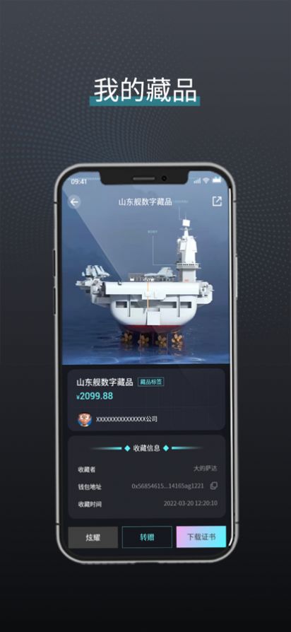 象寻app官方版