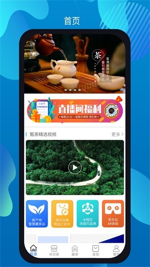 甄茶