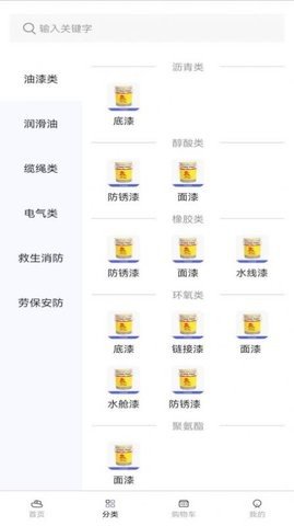 海上驿站